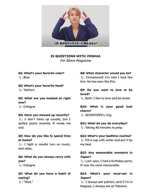 25 QUESTIONS #1